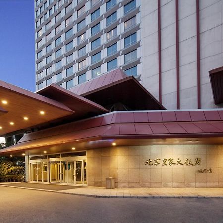 Beijing Royal Grand Hotel Екстериор снимка