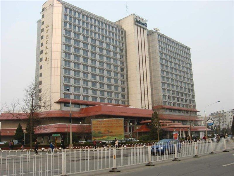 Beijing Royal Grand Hotel Екстериор снимка