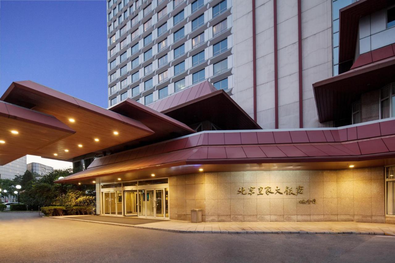 Beijing Royal Grand Hotel Екстериор снимка