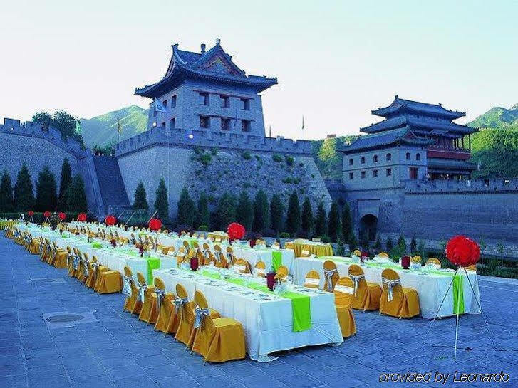 Beijing Royal Grand Hotel Екстериор снимка